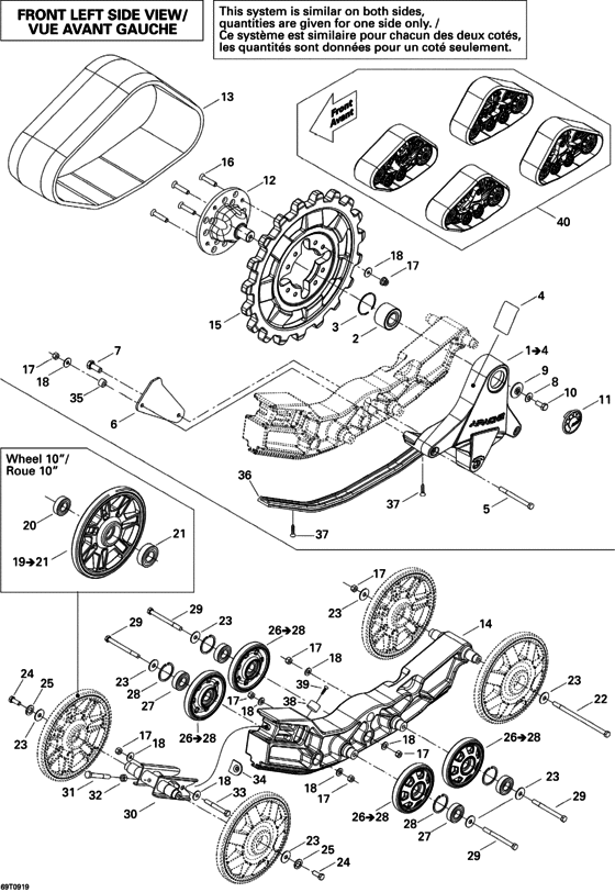 07- Track Front