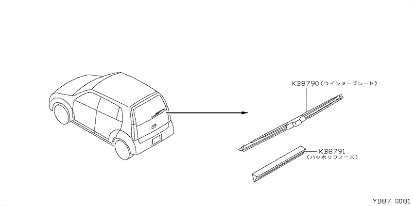 rear windshield wiper