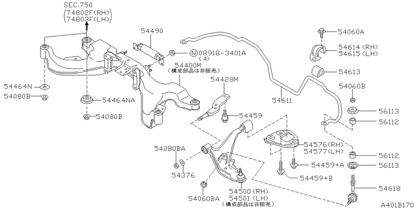 Front suspension
