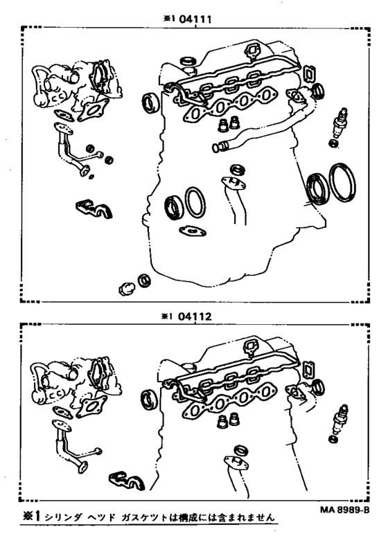 Engine Overhaul Gasket Kit