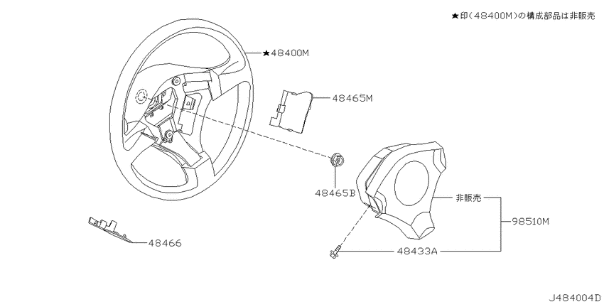 Steering wheel