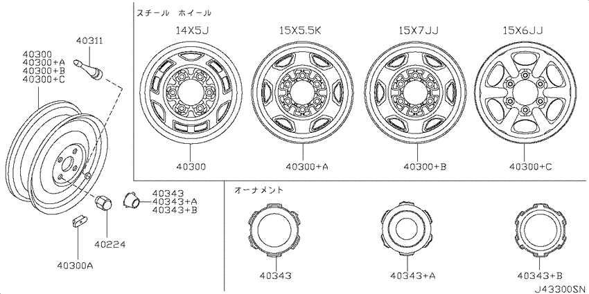 Road wheel & tire