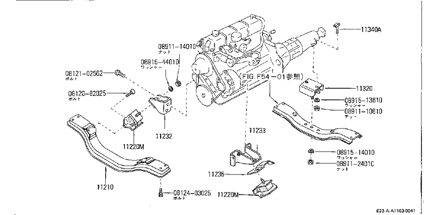 engine & transmission mounting