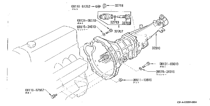Transmission & transaxle assembly