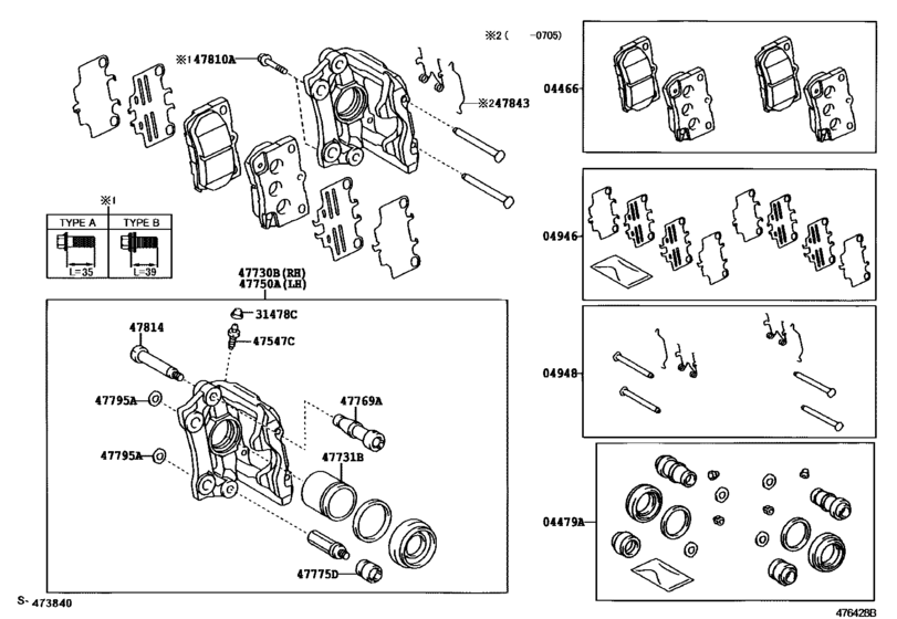 Rear Disc Brake Caliper & Dust Cover