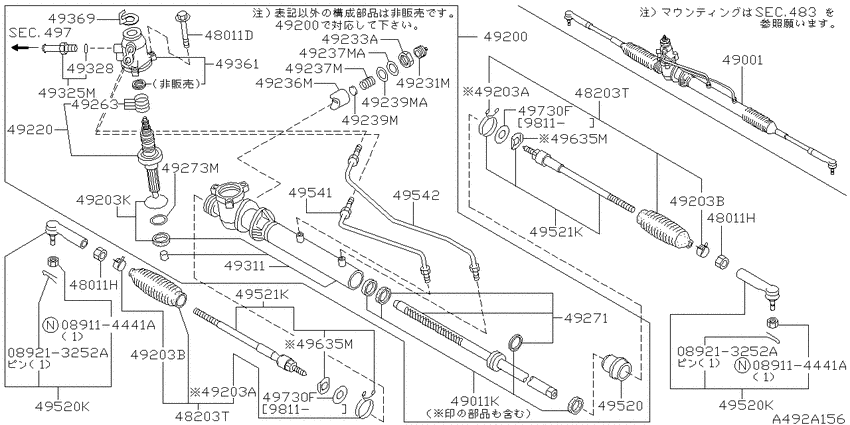 Power steering gear