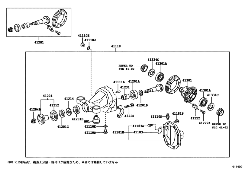 Rear Axle Housing & Differential