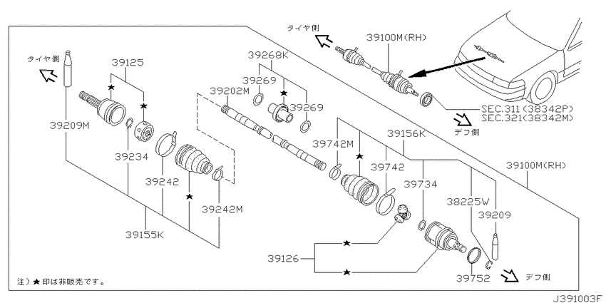 Front drive shaft (ff)