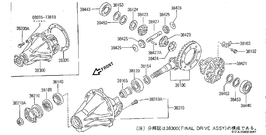 Rear final drive