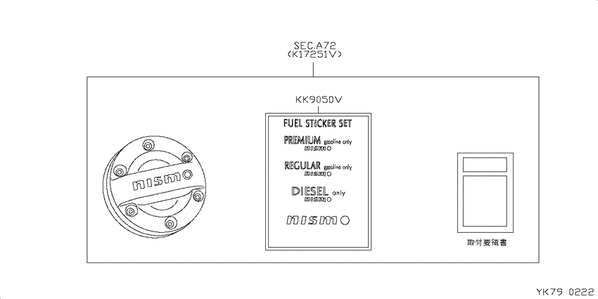 ｽﾄﾗｲﾌﾟ,ｽﾃｯｶｰ