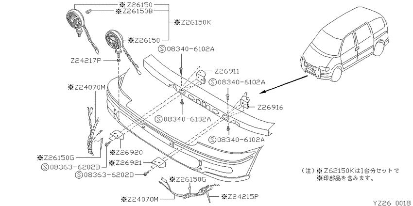 ﾌﾛﾝﾄ､ﾘﾔ､ｿﾉﾀ ﾗﾝﾌﾟ