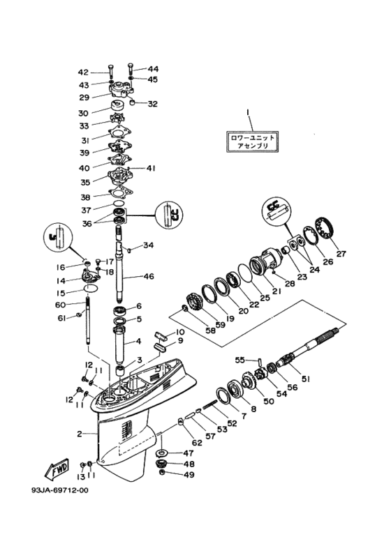 ﾛﾜｰｹｰｼﾝｸﾞ. ﾄﾞﾗｲﾌﾞ 1
