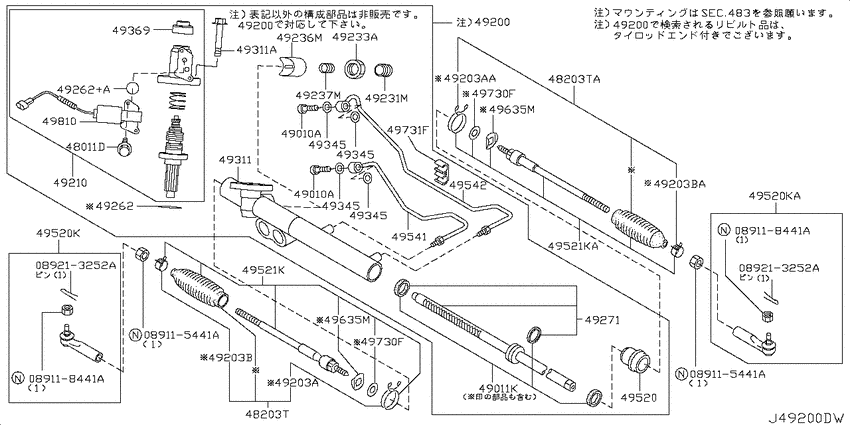 Power steering gear