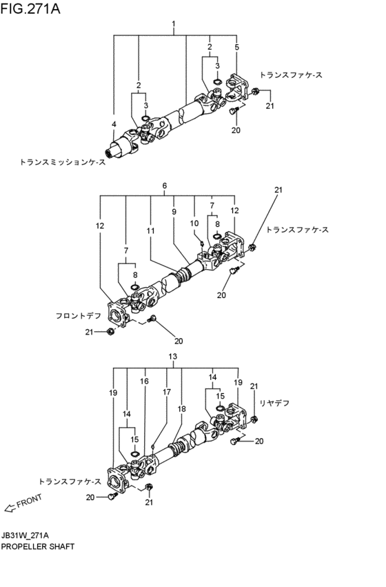 propeller shaft