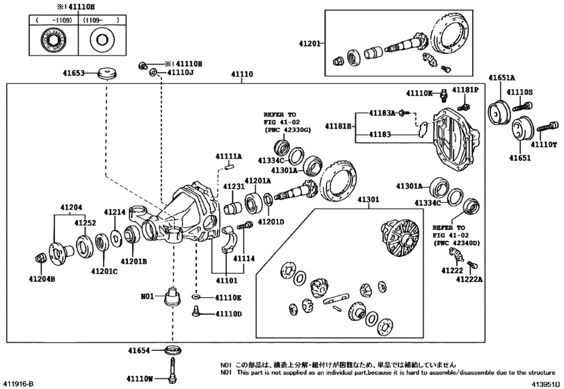 Rear Axle Housing & Differential