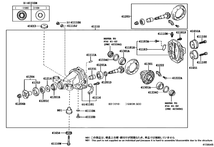 Rear Axle Housing & Differential