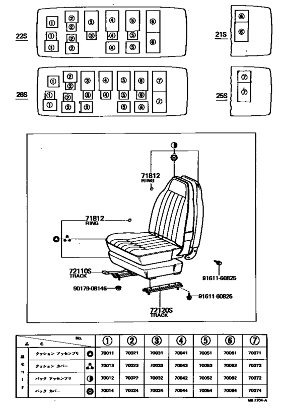 Seat & Seat Track