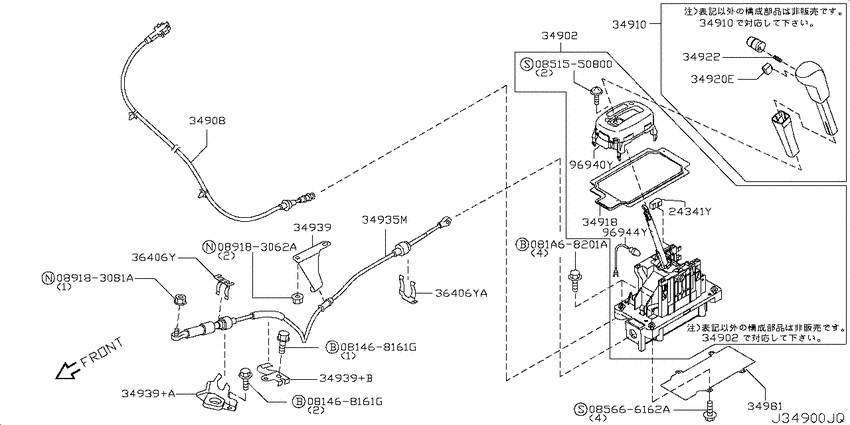 Auto transmission control device
