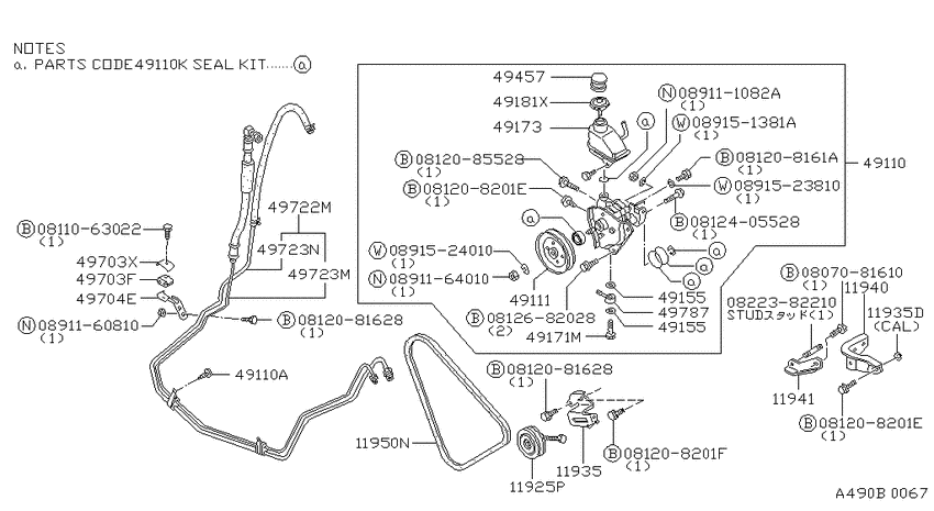 Power steering pump