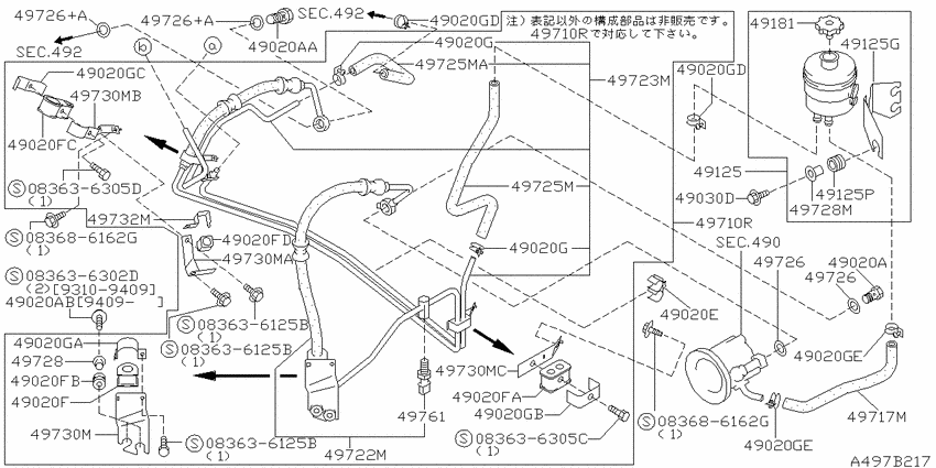 Power steering piping