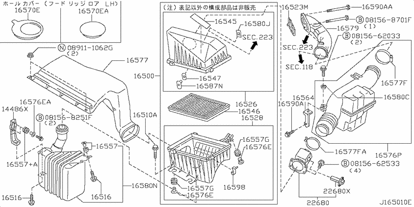 Air cleaner
