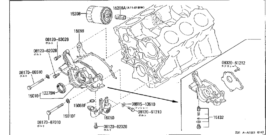 Lubricating system