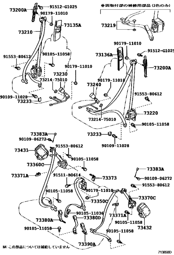 Seat Belt & Child Restraint Seat