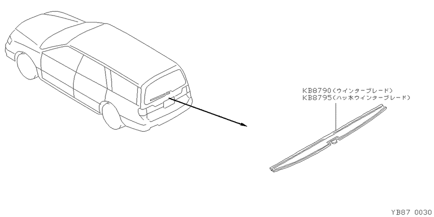 rear windshield wiper