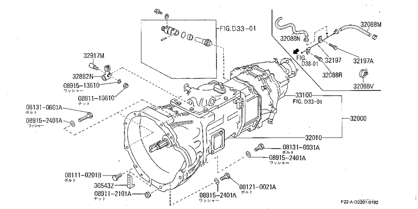 Transmission & transaxle assembly