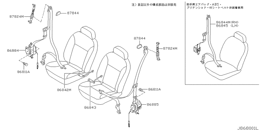 Front seat belt