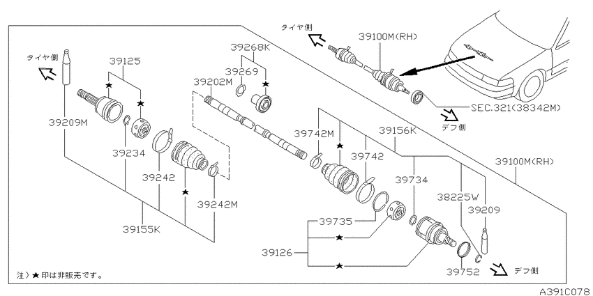 Front drive shaft (ff)