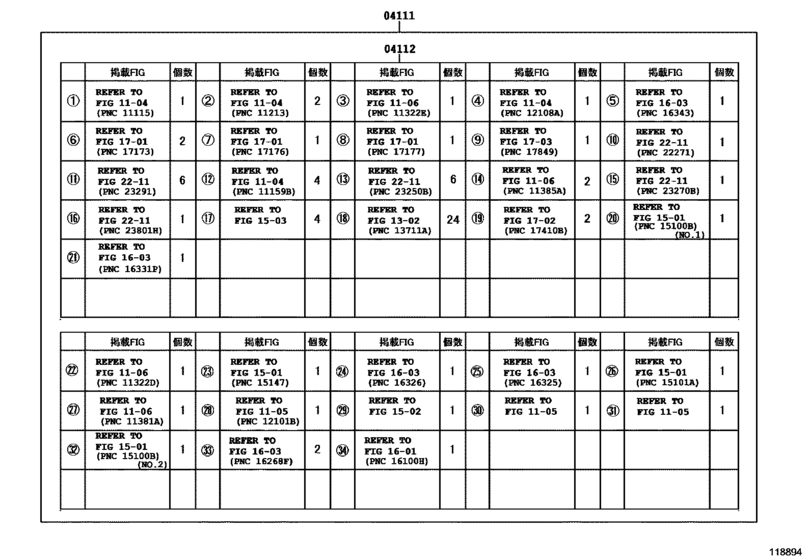 Engine Overhaul Gasket Kit