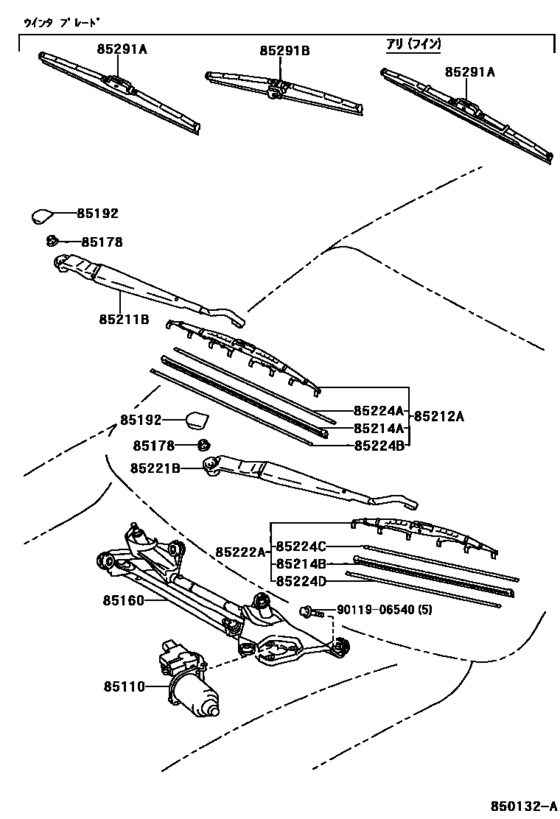 Windshield Wiper