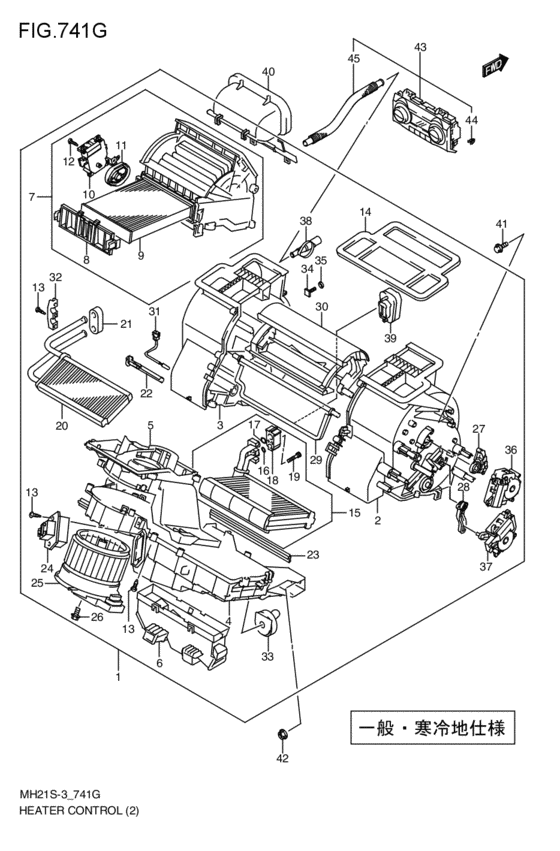 heater control