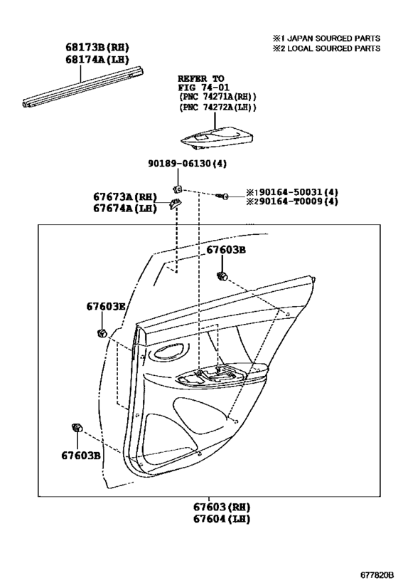 Rear Door Panel & Glass