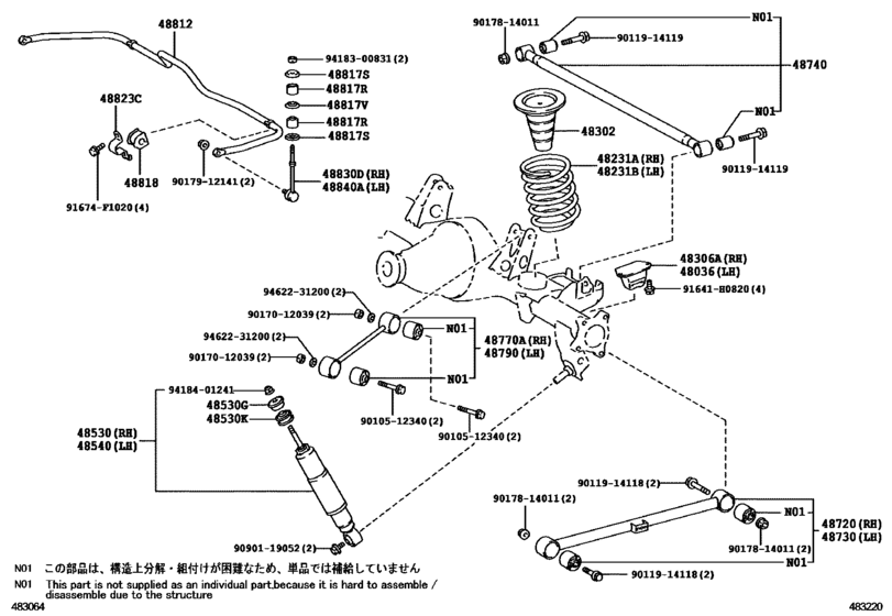 Rear Spring & Shock Absorber
