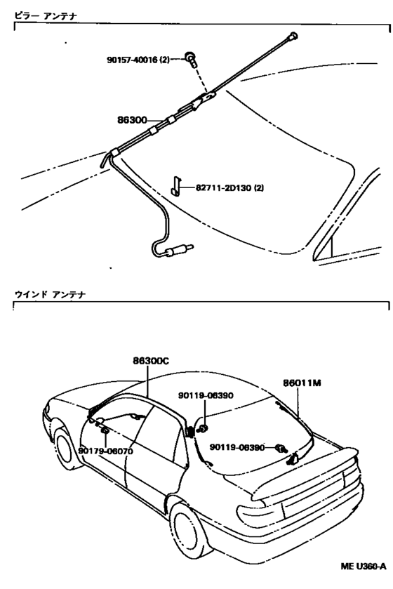 Antenna