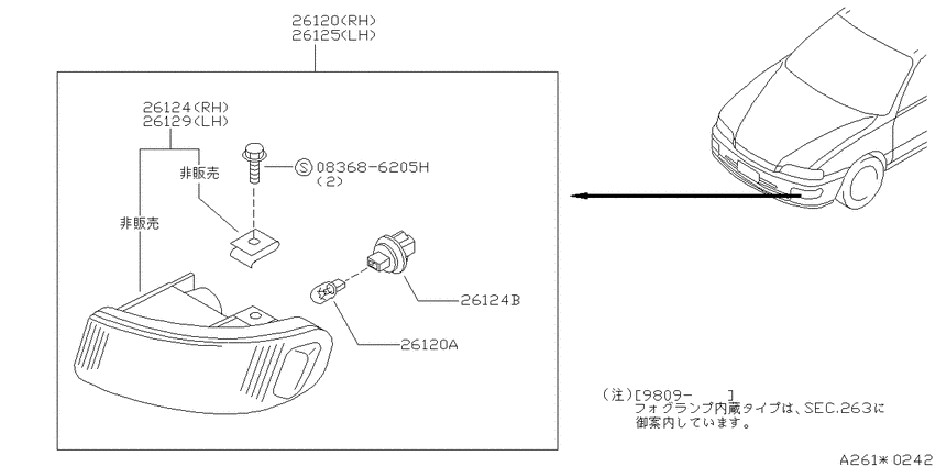 Front combination lamp