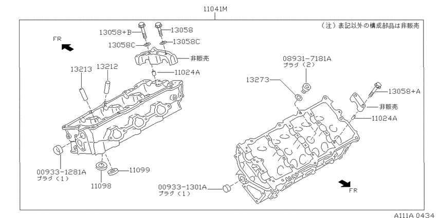 Cylinder head & rocker cover