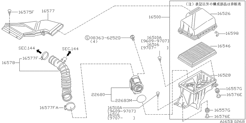 Air cleaner