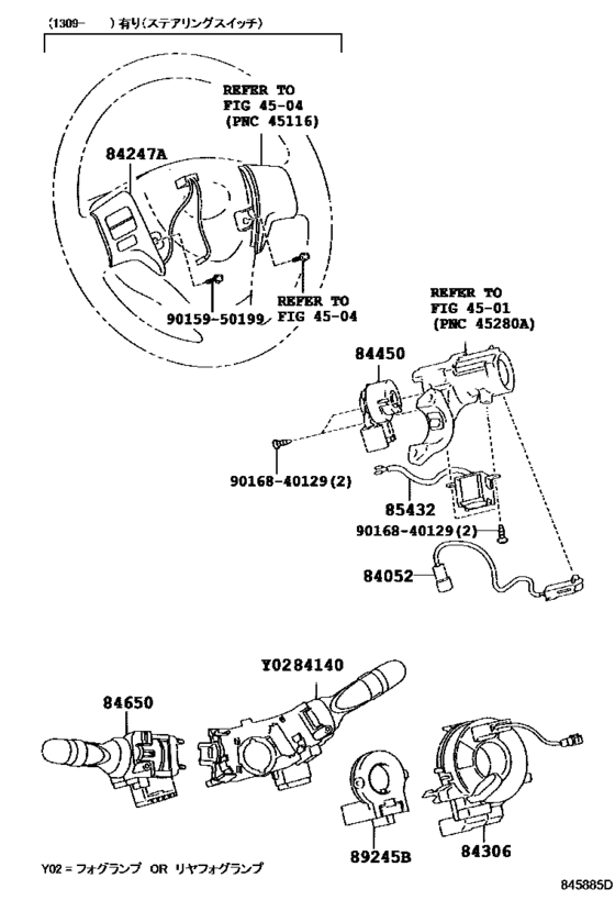 Switch & Relay & Computer
