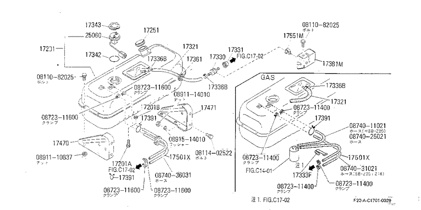 Fuel tank