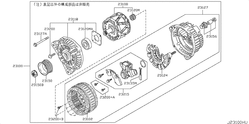 Alternator