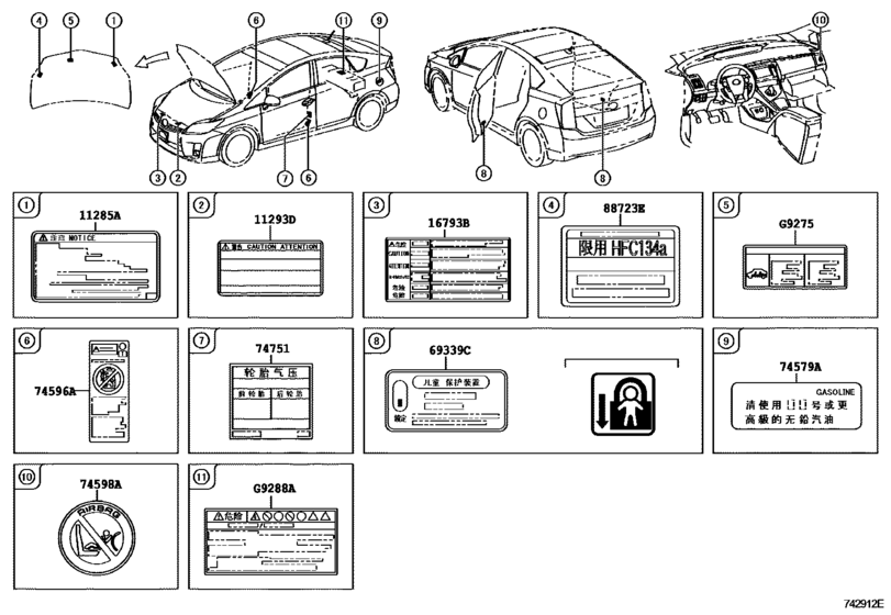 Caution Plate (Exterior & Interior) for 2011 - 2015 Toyota PRIUS ZVW30