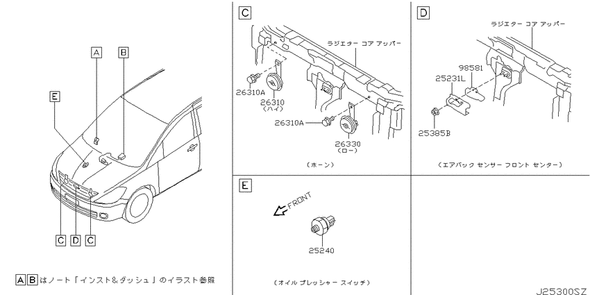 Electrical unit