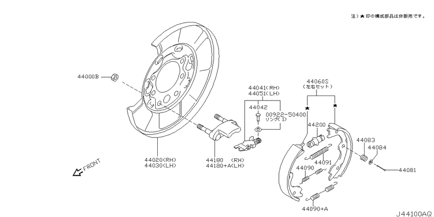 Rear brake