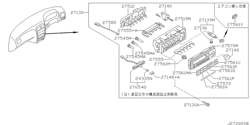 Control unit