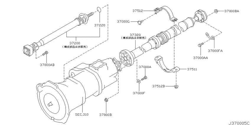 Propeller shaft