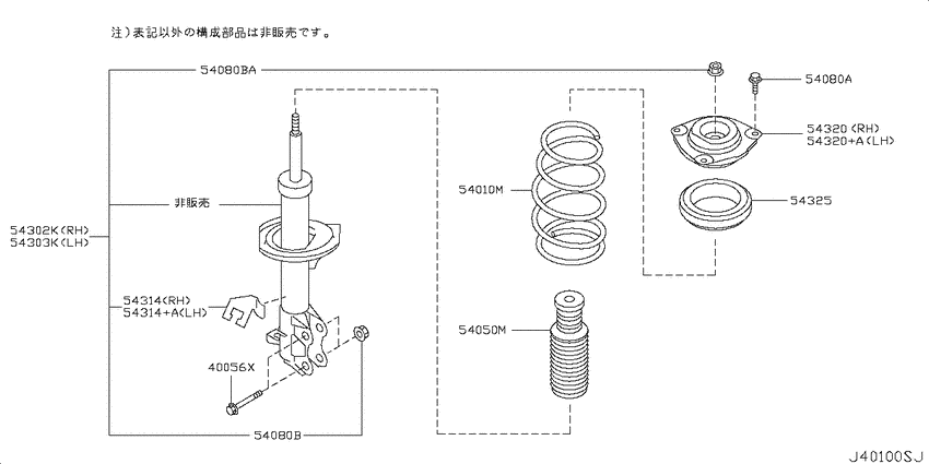 Front suspension