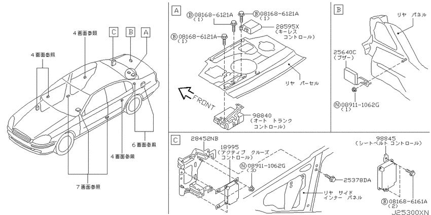 Electrical unit